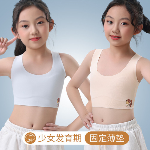 Developmental stage one girl's seamless underwear, middle school student bra, girl's comfortable thin ice silk breathable vest