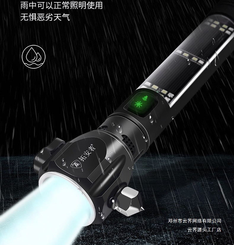 Multifunctional Flashlight Window Breaker Emergency Hammer