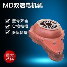 MD1䓽z�K늄Ӻ��J�p��늙Cư�w 1/2/3/5/10���B��ư�m���Ͼ�늙C