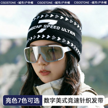 冬季跑步发带女新款户外防风吸汗保暖头巾男马拉松止汗防风帽子