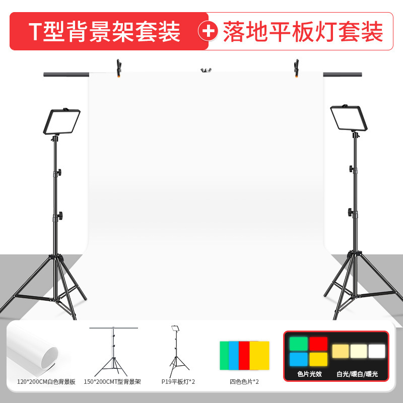 70*140磨砂PVC背景板淘宝摄影布拍照纸主播直播灯棚道具照相拍摄|undefined