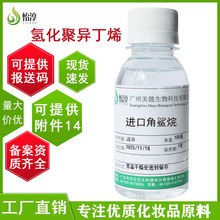 �ձ��M�ڽ�����100ml ���yƷ�o�wƷ���w��֬ԭ�� �仯�ۮ���ϩ