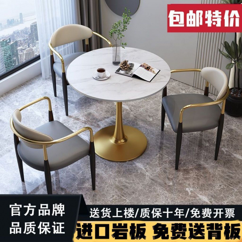 Mesa de negociación de roca de lujo nórdica mesa redonda combinación de recepción de té de leche balcón ocio mesa redonda