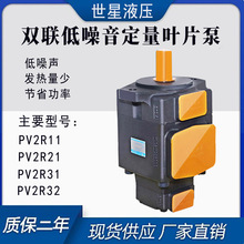 �p�~Ƭ��PV2R21/1/31/32�ͱÿ���Һ��ϵ�y���^���