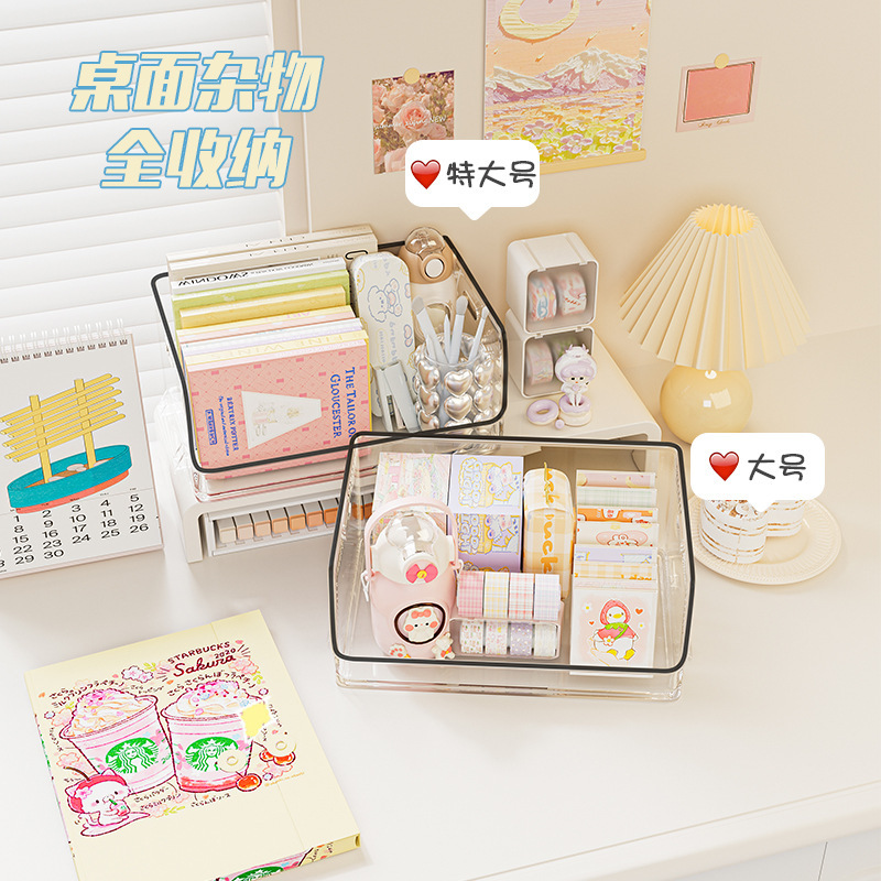 収納ケース斜口アクリル透明長方形デスクトップごみスナック冷凍庫化粧品香水バスケット|undefined