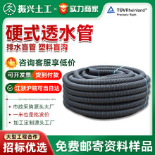 HDPEӲʽ͸ˮ����|늾����wͨӍ�����A��ʽ·�������ܴ�ײ��y��