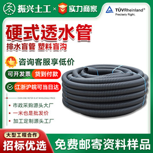 HDPE硬式透水管電纜電線光纖通訊工程預埋式路燈穿線管打孔波紋管
