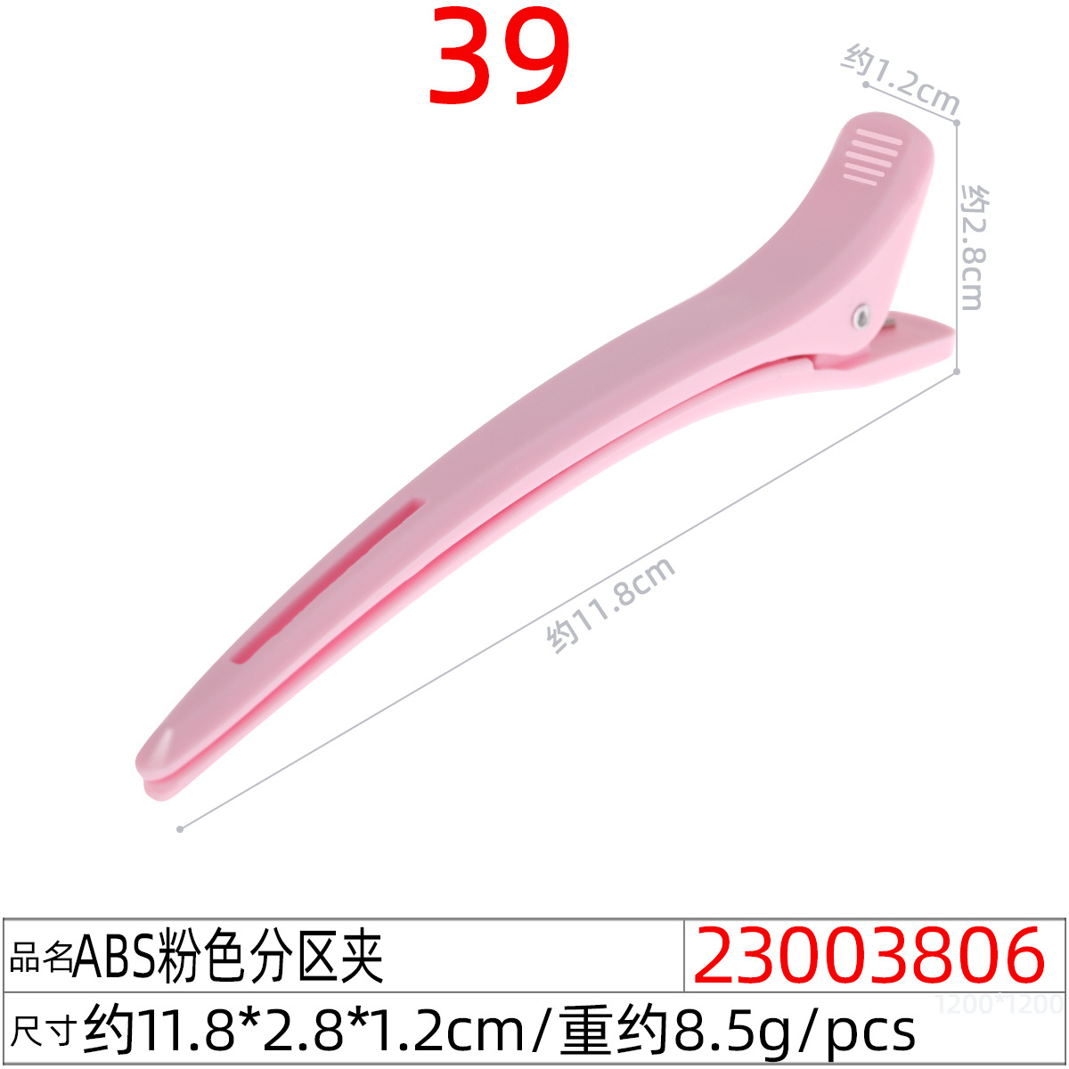 Pinza para cabello tipo duckbill sin marcas, ideal para flequillo y maquillaje