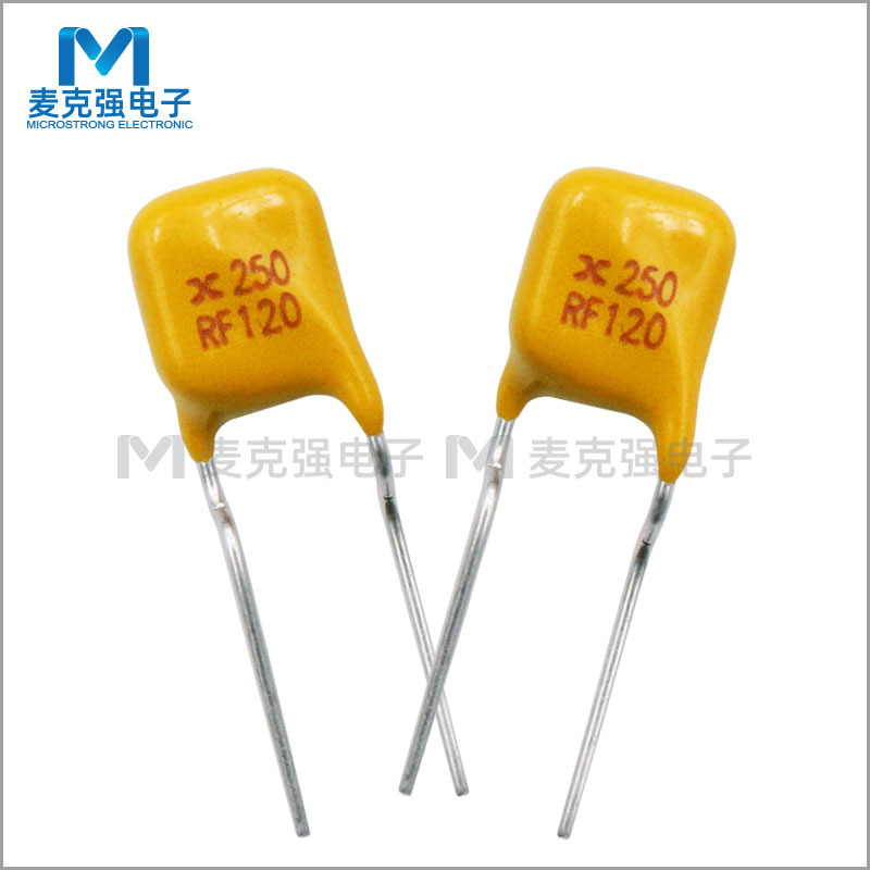 直插PPTC自恢复保险丝TRF250-120插件式方形弯脚0.12A/250V 120mA