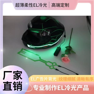 Optional Cold Light Strip Waterproof Motorcycle Decoration Helmet Light Strip