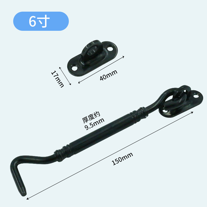 유럽식 대담한 윈드 후크 (블랙 6 인치