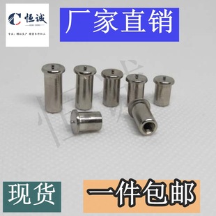304 Stainless Steel Internal Thread Welding Nut Column Welding Stud Type Welding Stud Spot Welding Stud Butt Welding Nut Column Stud Planting