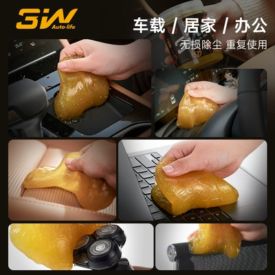 Təmizləyici gel – multifunctional car cleaning soft rubber