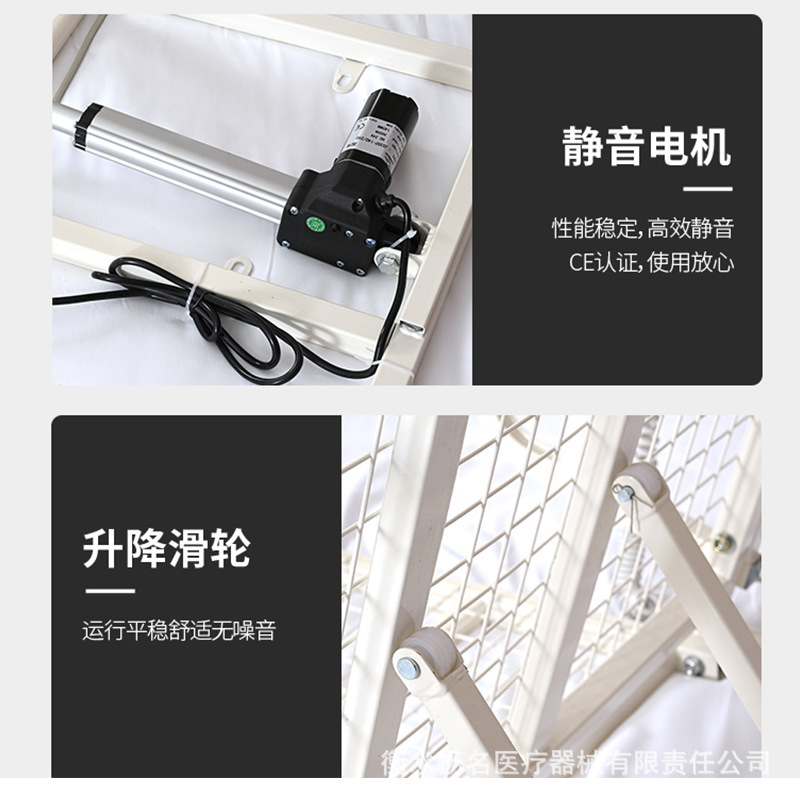 高齢者介護用ベッド、家庭用電動背もたれ補助ベッド、高齢者介護用ベッド、寝たきり患者用寝台|undefined