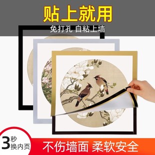 ♡ Magnetic Display Stickers Calligraphy Work Paper Framed Square Magnetic Patch Photo Frame Wall Display Frame Picture Frame