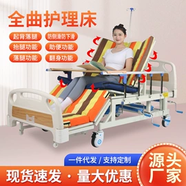 护理床;折叠椅;床头柜