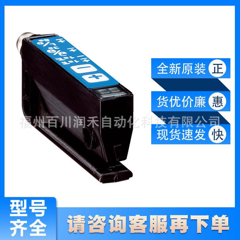 WFS3-40N115西克sick槽形传感器6055434全新原装现货询价质保一年