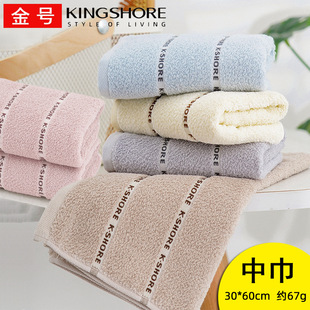 Gold Medium Towel GAT1631 Pure Cotton Household Simple Small Towel Soft Absorbent Adult Face Wash Face Towel Commercial Super