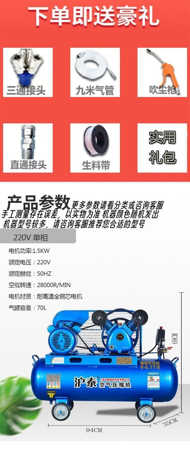 Shanghai Huxin Jaguar Air Compressor 380V Industrial Auto Repair Air Pump 7.5Kw Piston Air Pump 220V High Power