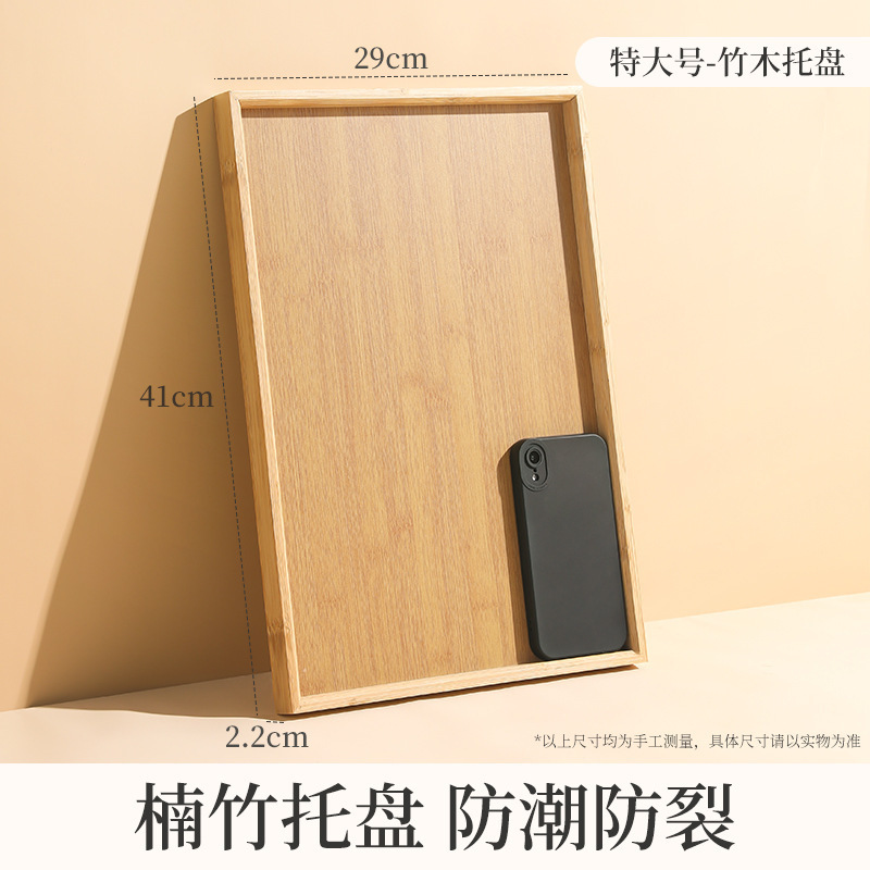 レストランティーセットバーベキュープレート竹木製トレイティートレイ日本の家庭用ウォーターカップトレイ長方形木製キャンディートレイホテル|undefined
