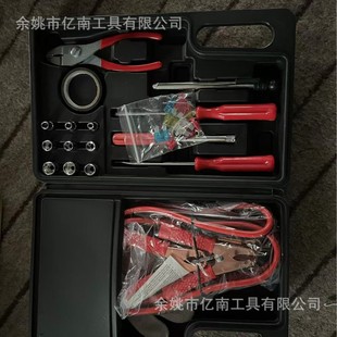 Women's Emergency Tool Set, Women's Bag, Tool Box, Vehicle Maintenance Emergency Tool Box, Machine Repair Set