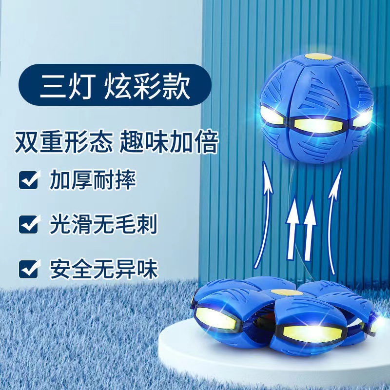 子供の弾力ボールはボールを踏みます。