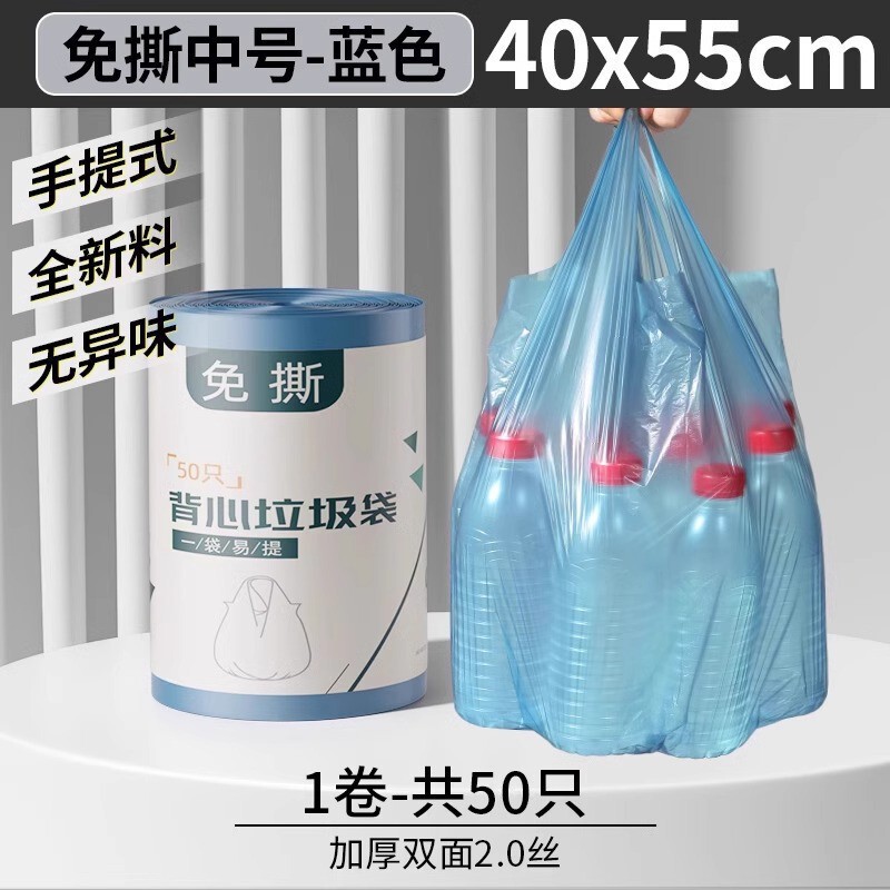 家用塑料厨房垃圾桶高颜值卧室厕所简约大号无盖压圈卫生间垃圾桶|undefined