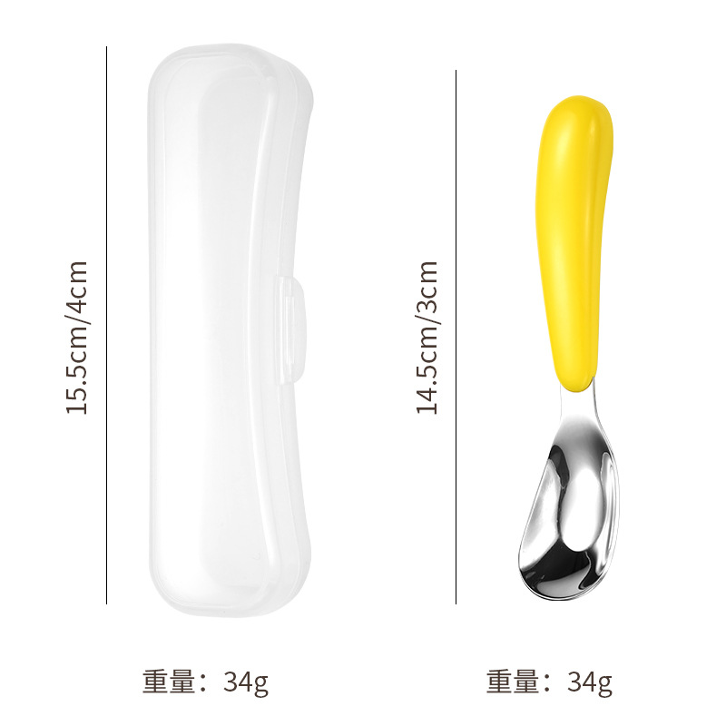 316 ingot spoon box [yellow]