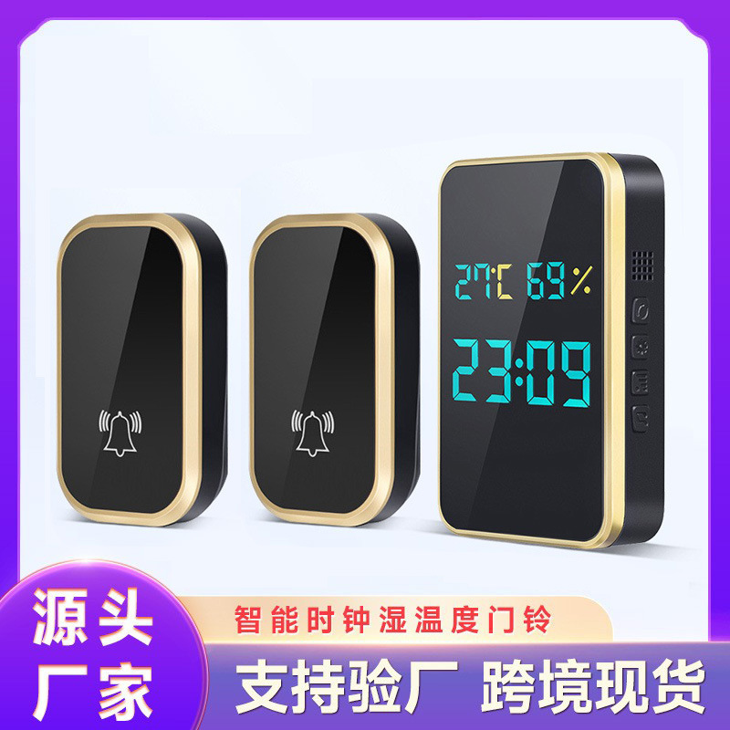 自发电智能门铃批发温湿度时钟一体室温二拖一无线家用门铃报警器