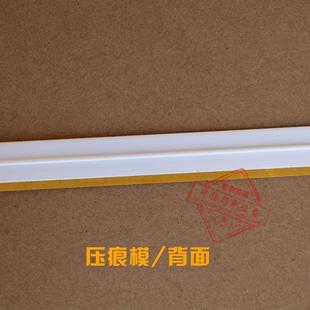 Anti-pressure type quick-loading indentation strip indentation die anti-pressure line die-cutting automatic pasting machine printing consumables