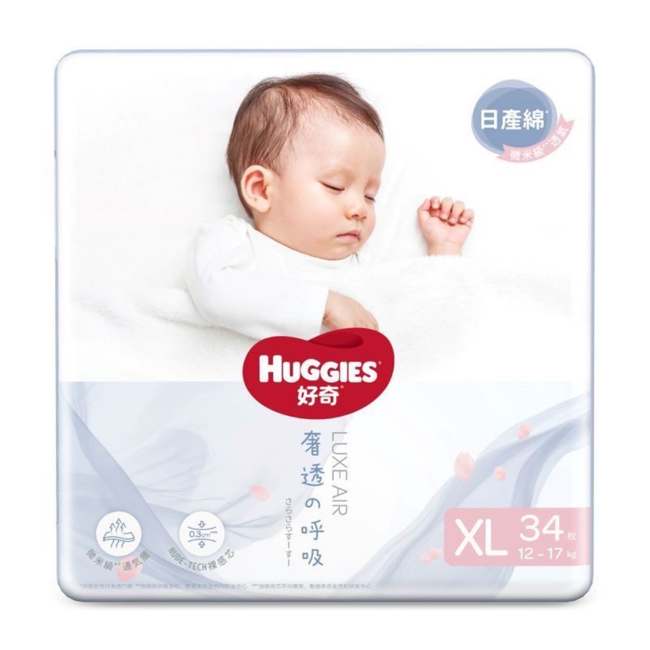 Curious Premium Breathable Cloth Diapers S/M/L/XL/XXL Soft Growth Pull-Ups