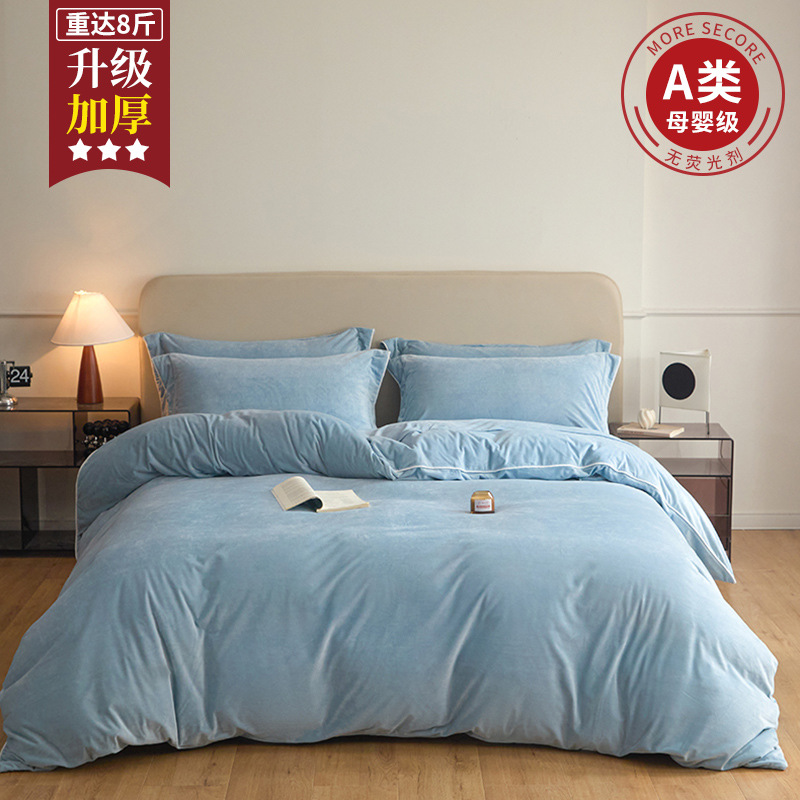 Invierno leche de lana de cuatro piezas conjunto de lana de coral de lana de invierno una sola persona cubierta de edredón cálida de doble cara edredón