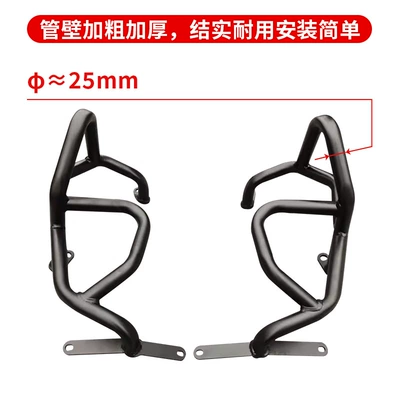 Motorcycle bumper Bar, Anti-Fall, Middle and Lower