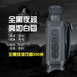 户外望远镜;户外夜视仪;三脚架