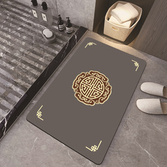 Silica Gel Tile Mat Bathroom Non-Slip Absorbent Floor Mat, Kitchen Home Use Fortune Character Quick-Dry Bath Mat