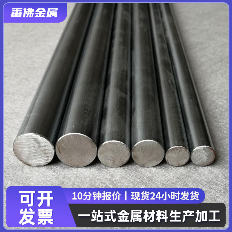 45镀铬光轴 直线光轴 软轴 硬轴 镀络棒淬火调质加硬活塞杆棒