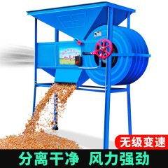 電動風車農業用食糧風選機揚場機茶稲菜種分離機の不純物が厚くなる