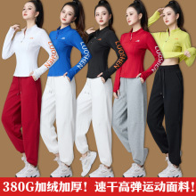 洛神秋冬新款广场舞服装运动健身休闲上衣加厚加绒团队演出舞蹈服