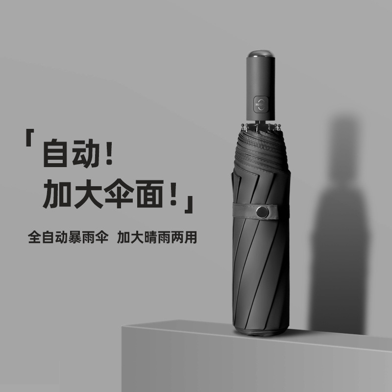 Gran venta al por mayor paraguas plegable completamente automático sólido más tamaño de las mujeres engrosada protección solar sombra paraguas publicidad personalizada