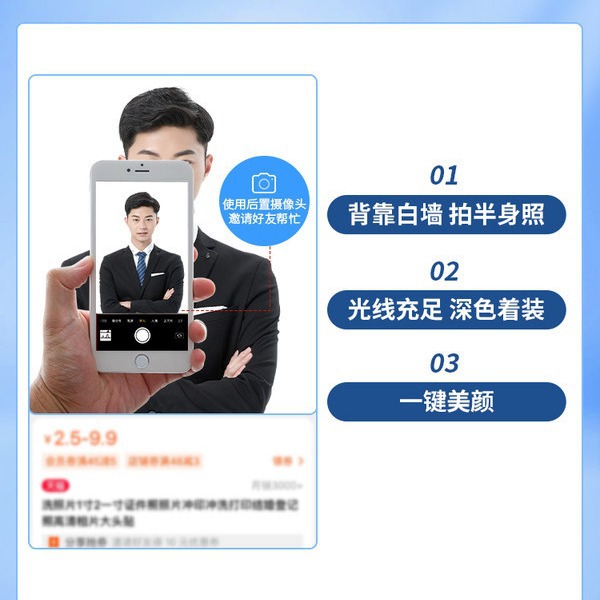 商品图