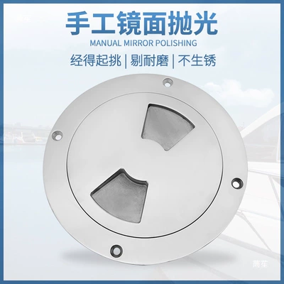 Avtomobil ehtiyat hissələri | Cover Inspection Port Hatch