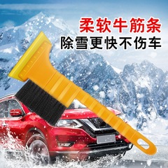 Yellow two-in-one car multi-functional beef tendon snow removal shovel, defrost and de-icing forklift truck cleaning tool shovel