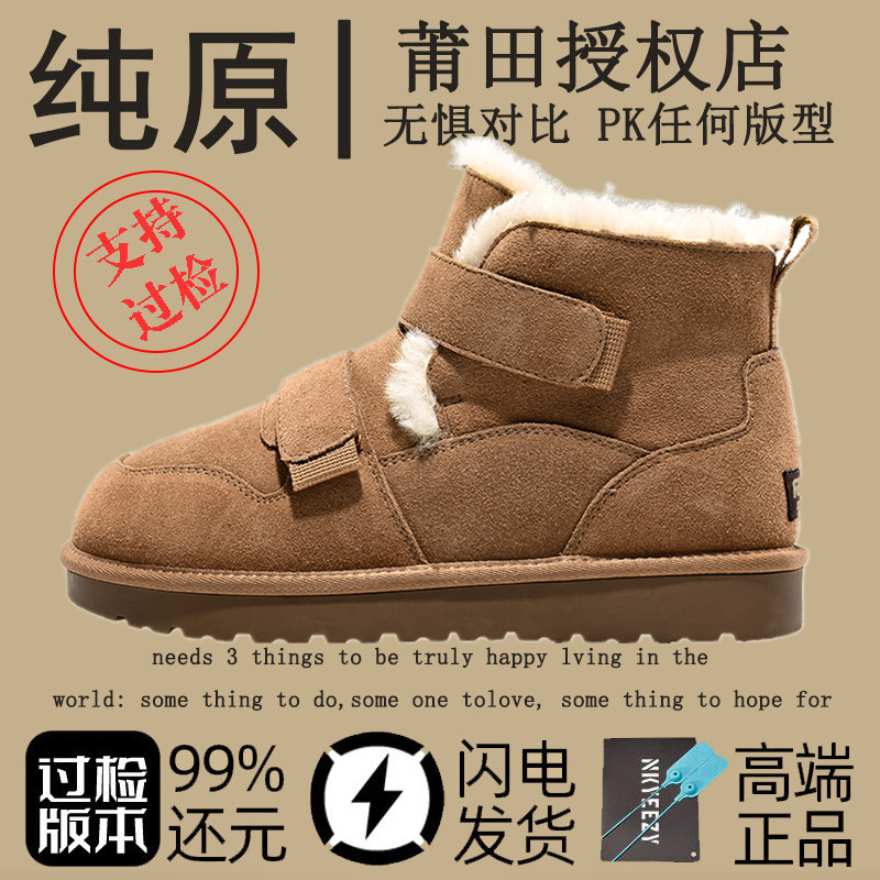 Shangpo Village 여성용 캐주얼 새 스노우 부츠 가을 겨울 두꺼운 밑창 모피 통합 플러스 벨벳 두꺼운 방한 따뜻한 면화 남성용