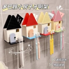 ドーパミン小屋歯ブラシホルダー 家庭用バスルーム 穴あけ不要歯ブラシ収納ラック 浴室壁掛け洗面カップホルダー