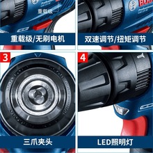 BOSCH����GSR12V-30����GSR12V-35�oˢ�늳�荼���늄����әC