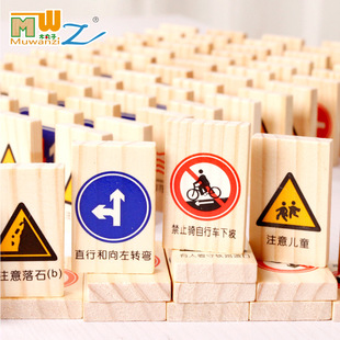 Building Block Toys Educational Car Brand Logo Traffic Sign Knowledge Encyclopedia Double-Sided Dominoes 3-6 Years Old