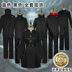 呪術回戦cos衣装钉崎野薔薇伏黒恵虎杖悠犬巻棘高専五条悟セット