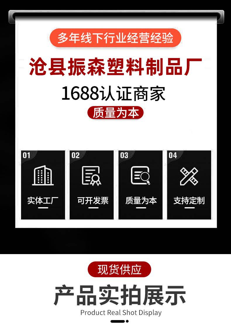 红色详情页_01.jpg