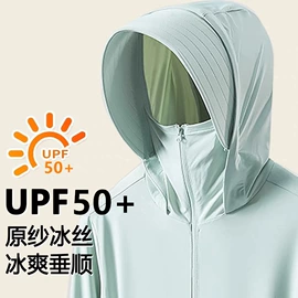 户外皮肤衣/防晒衣;冲锋衣、裤;速干衣裤