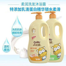 小浣熊（Coait）乳清蛋白1L小浣熊清新牛奶沐浴露(特惠家庭装)1L